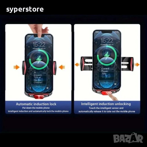 Стойка за телефон с безжично бързо зареждане Digital One SP01032 FJ26, и сензор за отваряне, за възд, снимка 9 - Безжични зарядни - 52532978