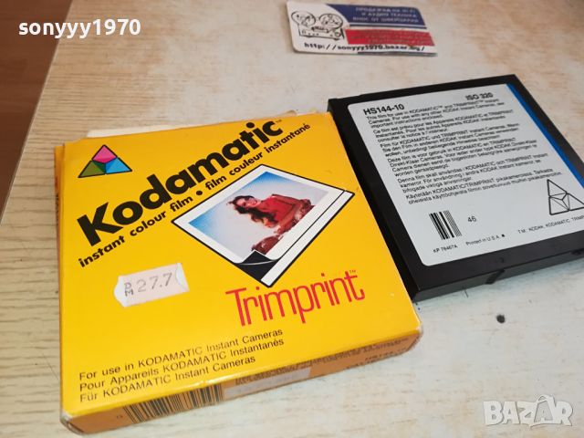 KODAMATIC-ВНОС GERMANY 1304241642, снимка 3 - Чанти, стативи, аксесоари - 45253271