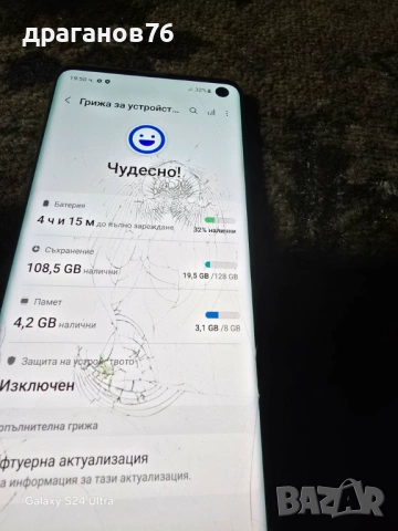 SAMSUNG G973 Galaxy S10-на части, снимка 3 - Резервни части за телефони - 53749684