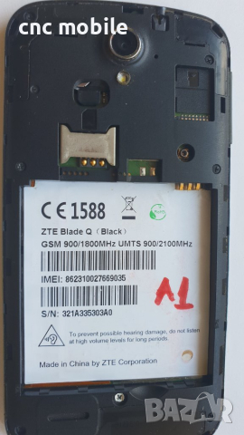 ZTE Blade Q, снимка 4 - ZTE - 20020283