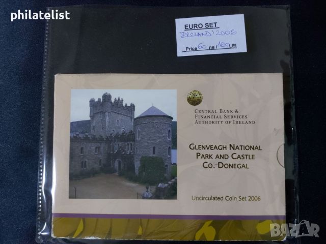 Ирландия 2006 - Комплектен банков евро сет от 1 цент до 2 евро, снимка 1 - Нумизматика и бонистика - 45596666