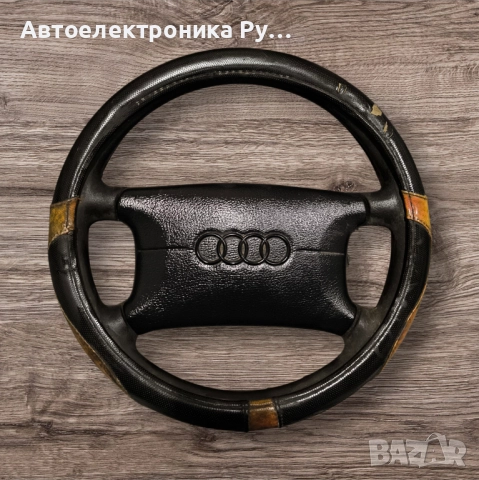 Волан с AirBag Audi 80 B3 (1986-1991г.)/Audi 100