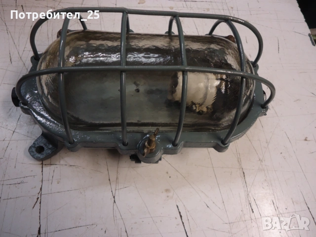 Ретро лампа