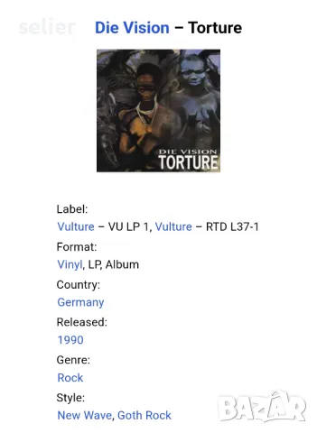 Предлагам ви една рядка и скъпа плоча.Отлично попадение за почитателите на стиловете NEW WAVE и GOTH, снимка 3 - Грамофонни плочи - 49772319