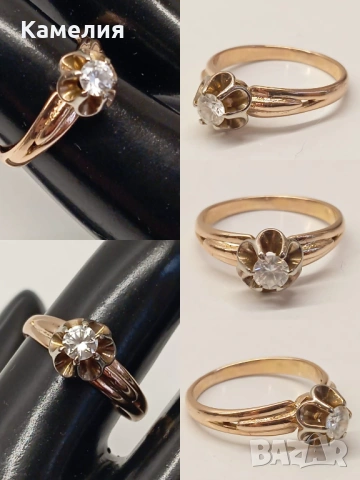 Руско злато 