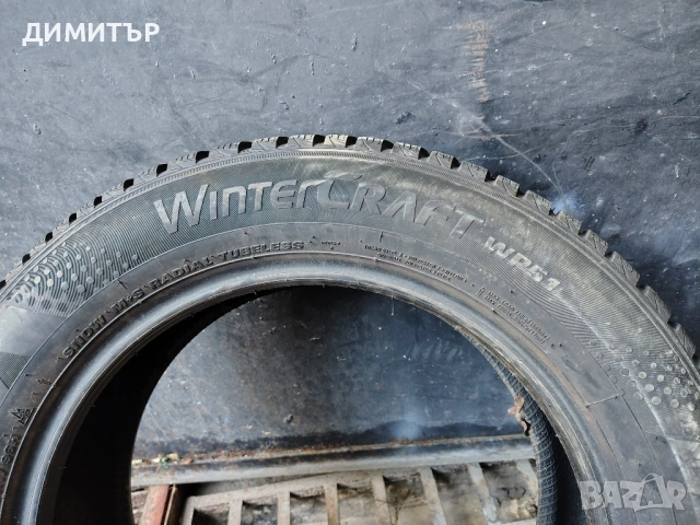 2бр.зимни гуми KUMHO 215 60 17 DOT22 цена за брой, снимка 5 - Гуми и джанти - 53931382