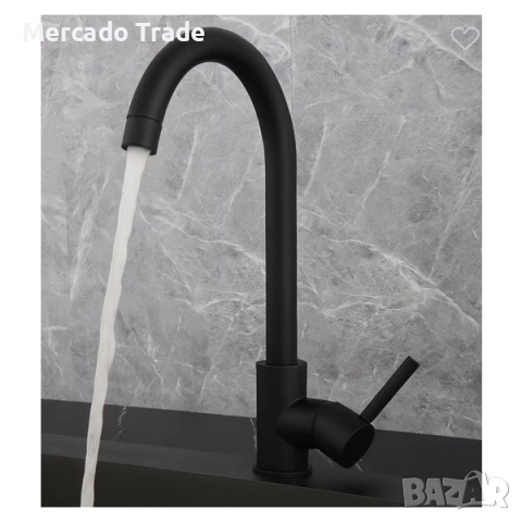 Кухненски смесител за мивка, Неръждаема стомана, Черен