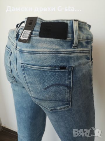 Дамски дънки G-Star RAW®3301 ULTRA HIGH SUPER SKINNY WMN MEDIUM AGED 70`S W29/L34; 79, снимка 4 - Дънки - 46273648