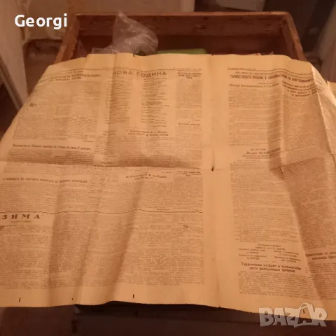 стари вестници Отечествен фронт1948 работническо дело 1950, снимка 5 - Колекции - 49640795