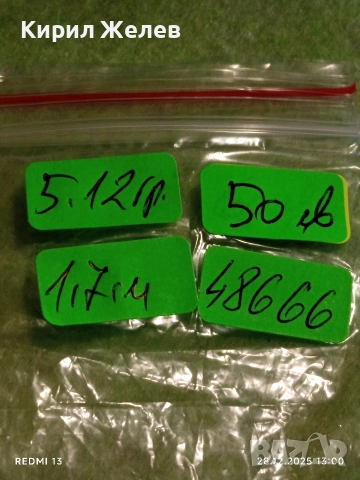 Авторски сребърен пръстен фентъзи дизайн майсторска изработка 48666, снимка 11 - Пръстени - 52918927