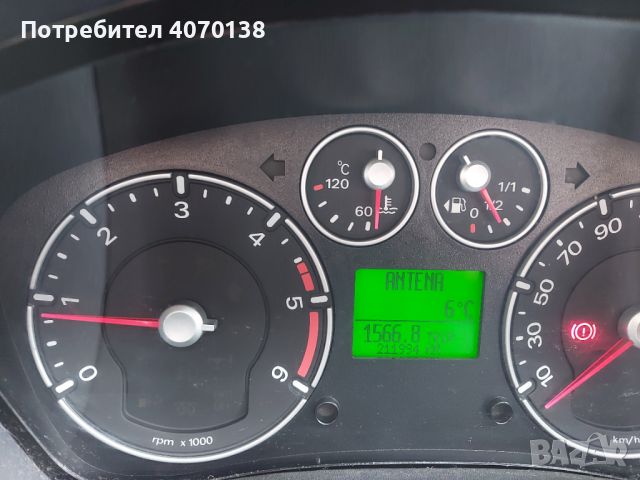 Продава Ford  Fusion 2009, снимка 9 - Автомобили и джипове - 45341620