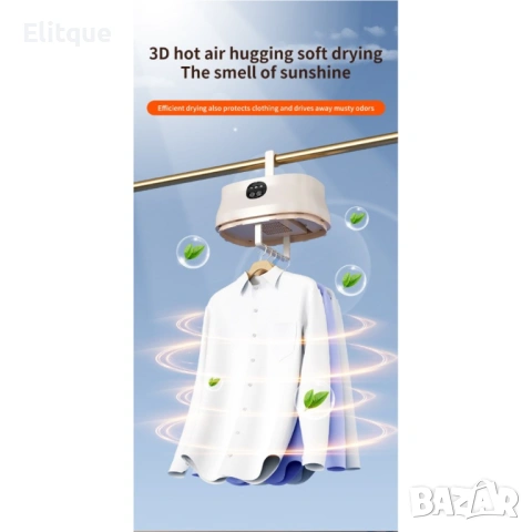 Смарт сушилня за дрехи – сгъваема, без монтаж, голям капацитет, стерилизация и бързо сушене, снимка 5 - Друга електроника - 53127727