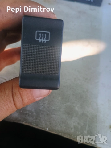 Бутон размразяване на стъкла Ауди 80  B4, снимка 2 - Части - 51532612