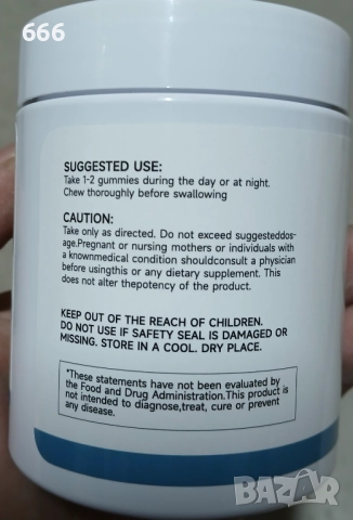 Хранителна добавка за естествен растеж за деца и тийнейджъри, снимка 12 - Други стоки за дома - 52621174