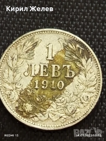 Сребърна монета 1 лев 1910г. Царство България Цар Фердинанд първи за КОЛЕКЦИЯ 25828, снимка 5 - Нумизматика и бонистика - 51015669