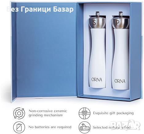 Нов Луксозен Комплект Мелници ORNA за сол и пипер Идеален Подарък, снимка 5 - Други - 45188494
