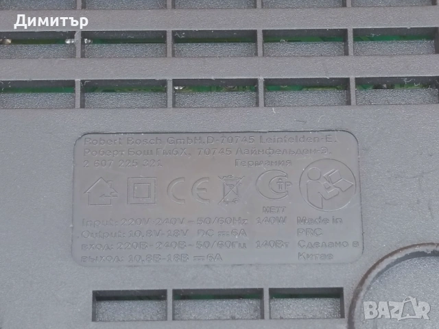 Bosch AL 1860 CV зарядно, снимка 4 - Винтоверти - 43415809