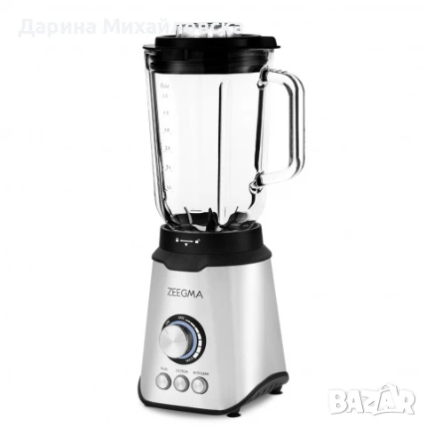 Блендер Zeegma Grand Vitamine, 10 нива на скорост, Разбиване на лед, Автоматично почистване, 1600W, 