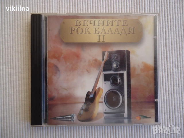 Вечните рок балади 2