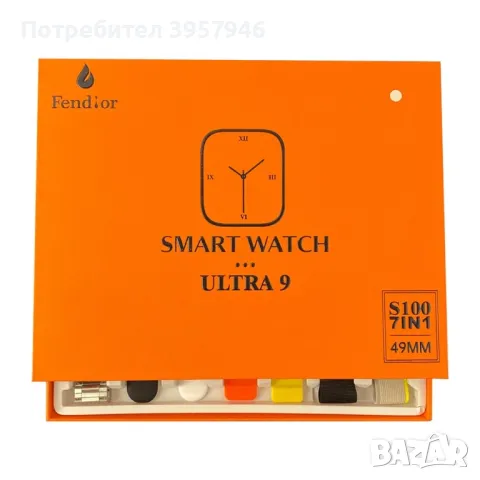 Смарт часовник 2023 New smart watch S100 ultra 7 in 1, снимка 1 - Смарт гривни - 46826057