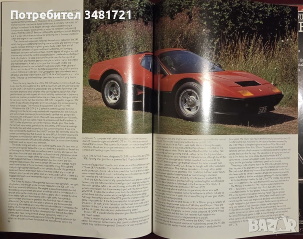 Ferrari, снимка 4 - Енциклопедии, справочници - 53749012