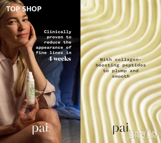 Pai BONNE NUIT BioPeptide Renewal нощен крем за лице, 50 мл, снимка 5 - Козметика за лице - 49627307