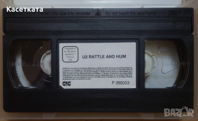 Видеокасета VHS U2 – Rattle And Hum, снимка 3 - Други музикални жанрове - 53126527