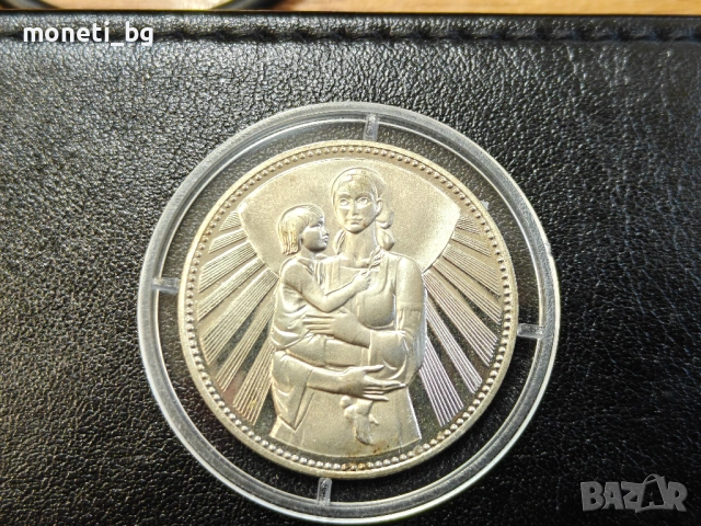 СРЕБРО България 25 лева 1981 Майка с дете