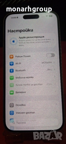 Телефон Iphone 16  /128 gb 100% батерия/ + кейс, снимка 2 - Apple iPhone - 52498289