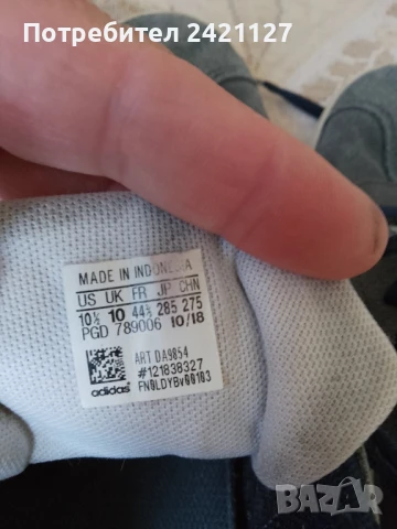 мъжки обувки маратонки , снимка 8 - Маратонки - 51277167