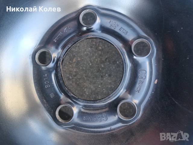 Джанти 15 5х110