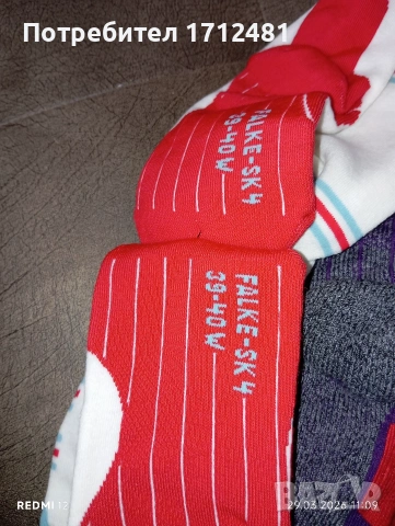 falke ski чорапи 39-40 нови без етикет , снимка 2 - Дамски чорапи - 54012754