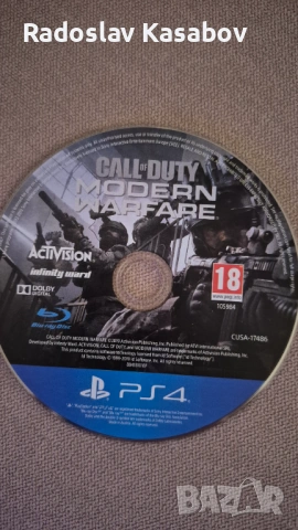 Call of Duty: Modern Warfare II, снимка 5 - Игри за PlayStation - 53074105