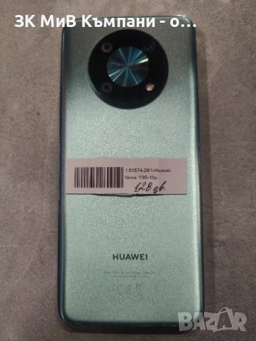 Huawei Nova Y90, снимка 2 - Huawei - 53639223