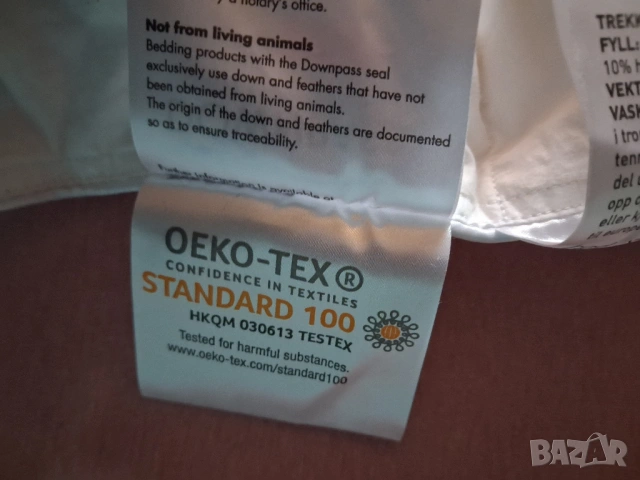 2 броя - Скандинавска антиалергенна пухена завивка, снимка 12 - Спално бельо и завивки - 54232514