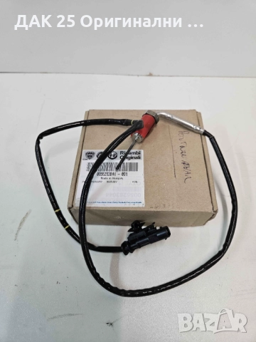 FIAT GROUP 55283044 Датчик изгорели газове DUCATO 2.3JTD  Нов Оригинален артикул