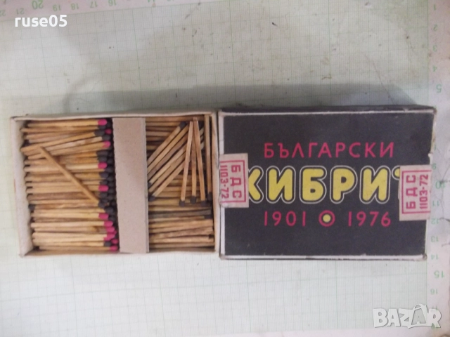 Кибрит голям - 4, снимка 4 - Колекции - 52183381