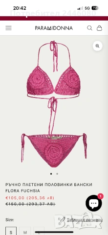 Оригинален бански розов