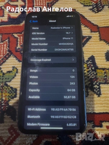 iPhone 11 64GB Много добро състояние, снимка 5 - Apple iPhone - 54100649