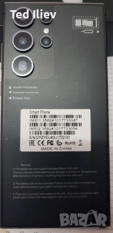 самсунг галакси , снимка 3 - Samsung - 53648342