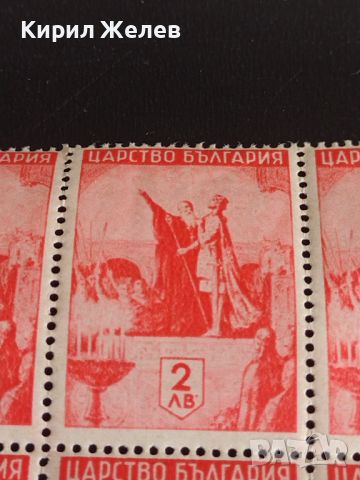 Лот пощенски марки 16 броя Царство България чисти без печат за КОЛЕКЦИОНЕРИ 16920, снимка 3 - Филателия - 45279233