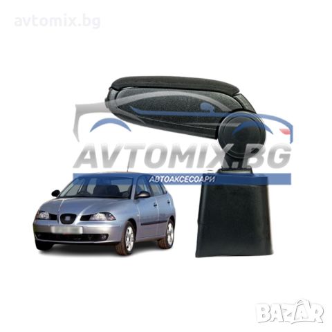 Подлакътник, Seat Ibiza, Cordoba, 2002-2008 г., текстилен, черен