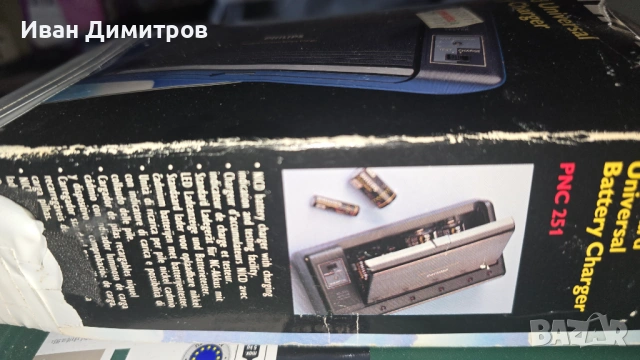 Продавам зарядно за батерии АА , снимка 3 - Друга електроника - 53489936