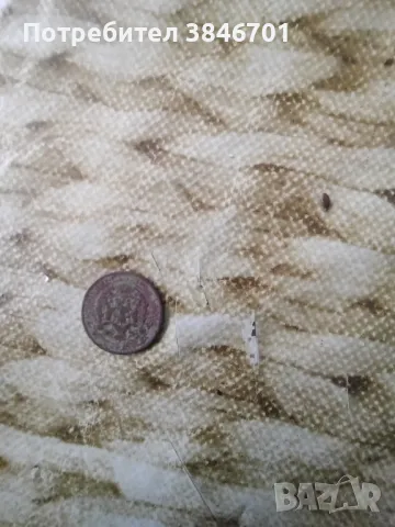 монета от 1925 година, снимка 2 - Нумизматика и бонистика - 50004546