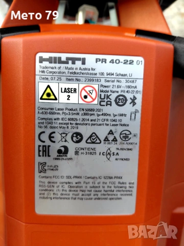 Hilti PR 40 - 22 / Nuron - Ротационен лазерен нивелир, снимка 11 - Други инструменти - 53403675