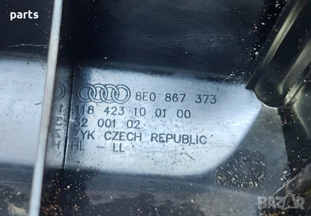 Задна Лява Вътрешна Дръжка и Бутон Ел.Стъкло Ауди А4 Б6 - Б7 N:077 - 8E0867373 - 8Z0959865, снимка 6 - Части - 51335479