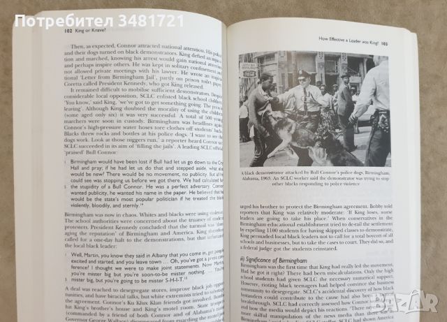 Расови взаимоотношения в САЩ през 20ти век / Race Relations in the USA Since 1900, снимка 6 - Специализирана литература - 46499138