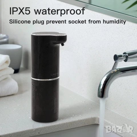 LAOPAO Автоматичен стенен дозатор за сапун със сензор 300 мл, снимка 6 - Други стоки за дома - 51004075