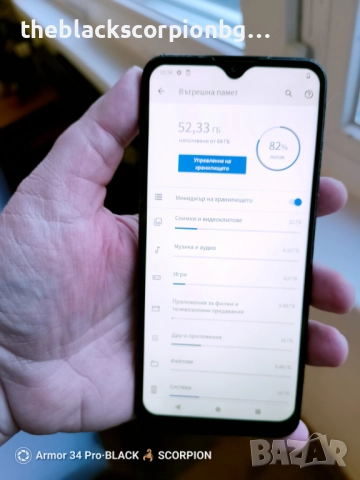 MOTOROLA G10, снимка 7 - Motorola - 52949164