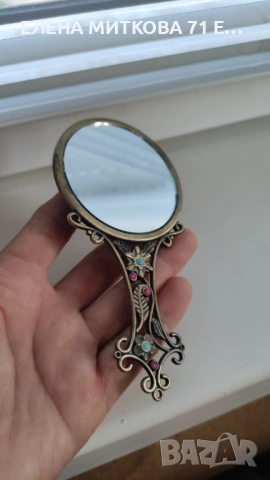 Старинно огледалце от метал с орнаменти и разноцветни камъни